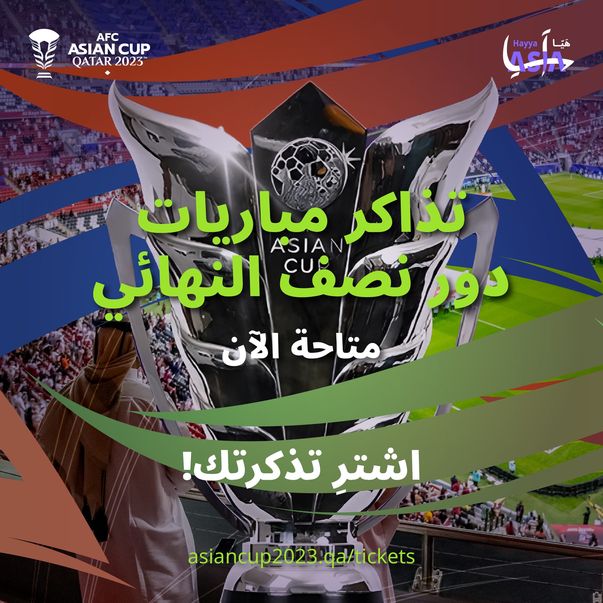AFC Asian Cup 2023 & U23 5