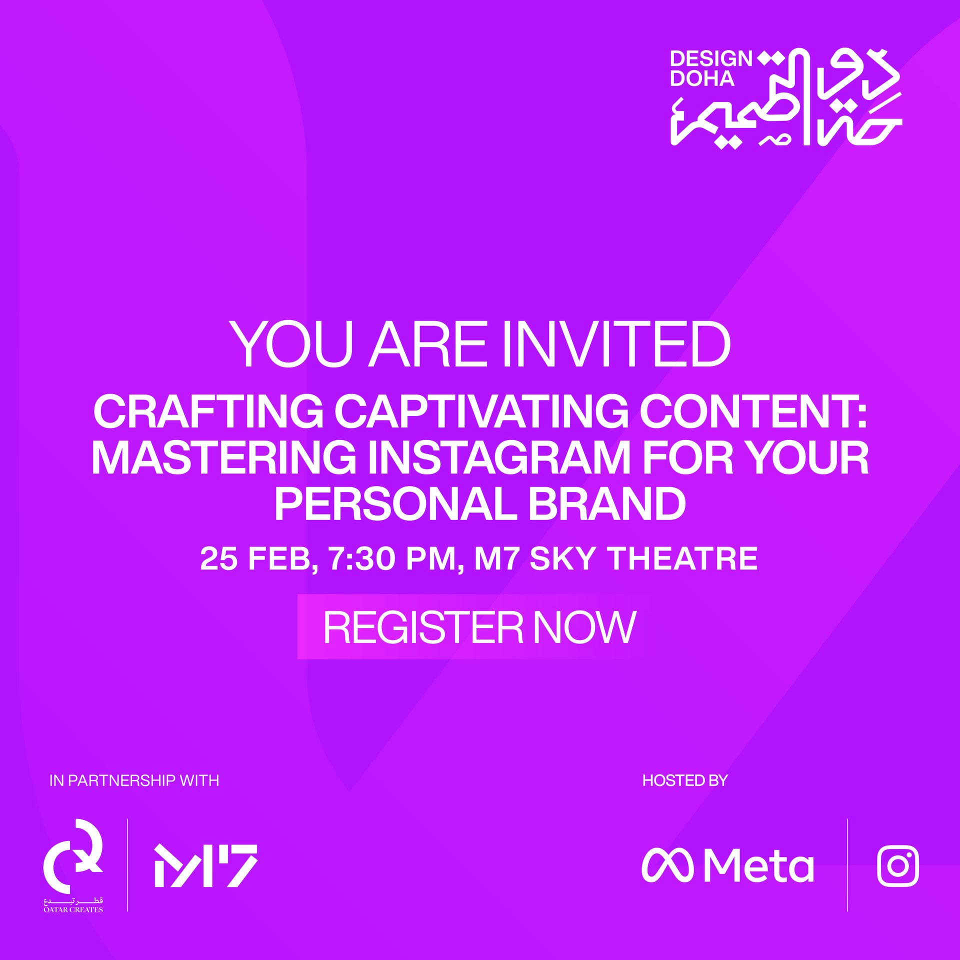 Design Doha Biennial 3