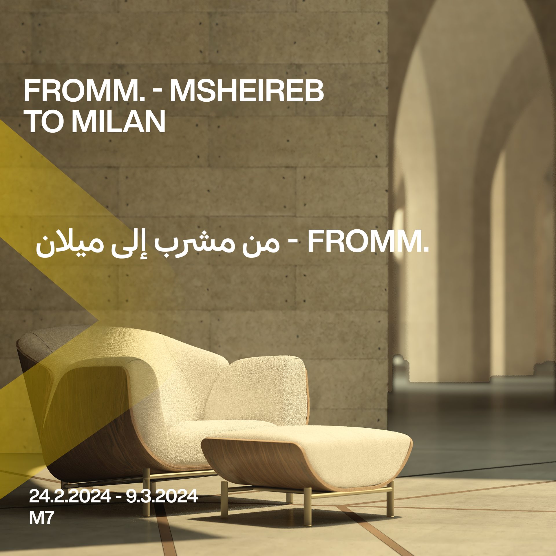 Design Doha Biennial 8